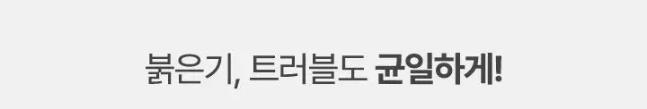 [리뉴얼] 바닐라코 얼티밋 화이트 쿠션 기획(본품+리필+세럼) 상세페이지 16